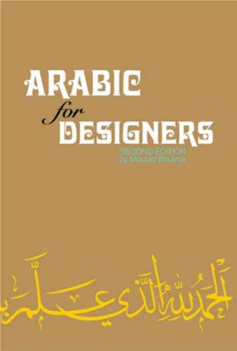 9781935613459: Arabic for Designers
