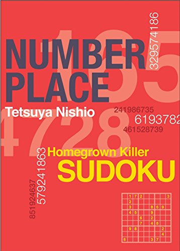 9781935654094: Number Place, Red: Homestyle Hot 'n Spicy Sudoku [Idioma Ingls]: Hot & Spicy Sudoku: 2