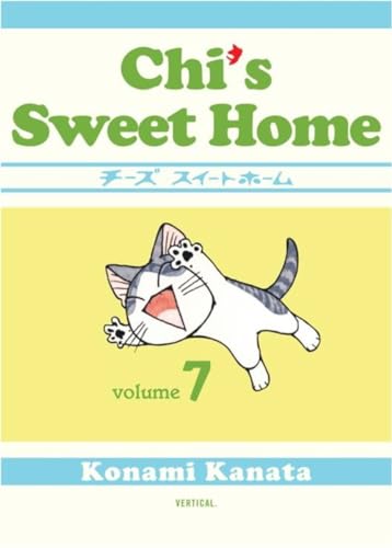 9781935654216: Chi's Sweet Home, volume 7