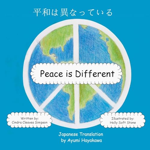 Stock image for Peace is Different (Japanese): Japanese Translation (Japanese Edition) for sale by Lucky's Textbooks