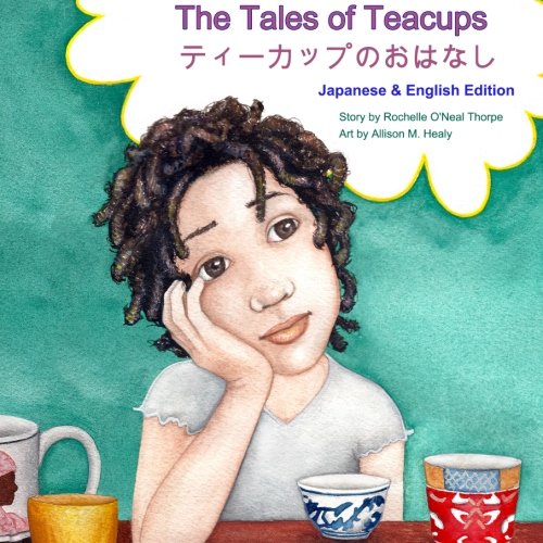 Stock image for The Tales of Teacups: Japanese and English Edition (Japanese Edition) for sale by Revaluation Books