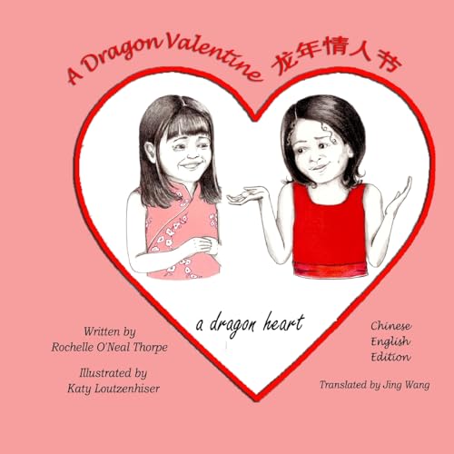 Stock image for A Dragon Valentine (Chinese/English): A Dragon Heart for sale by THE SAINT BOOKSTORE