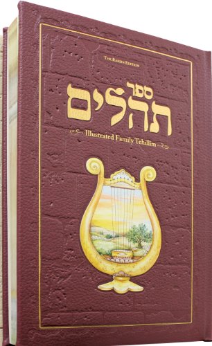 Beispielbild fr Family Tehillim: The Raksin Edition (Hebrew with English overview) (Hebrew Edition) zum Verkauf von HPB-Diamond