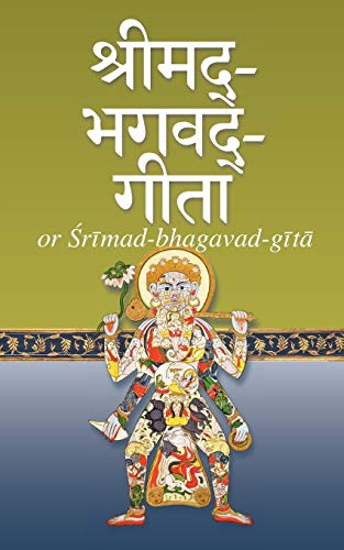 Beispielbild fr Srimad-Bhagavad-Gita (Sanskrit Edition) zum Verkauf von GF Books, Inc.