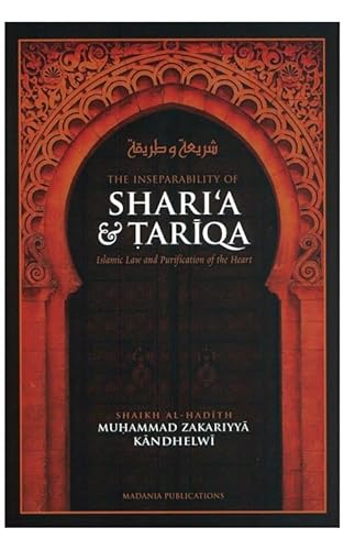 Stock image for The Inseparability Of Shari'a & Tariqa- Islamic Law & Purification of the Heart for sale by Books Unplugged