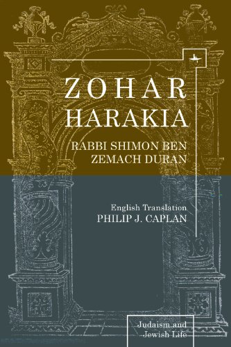 Stock image for Zohar Harakia (Judaism and Jewish Life) for sale by Orbiting Books