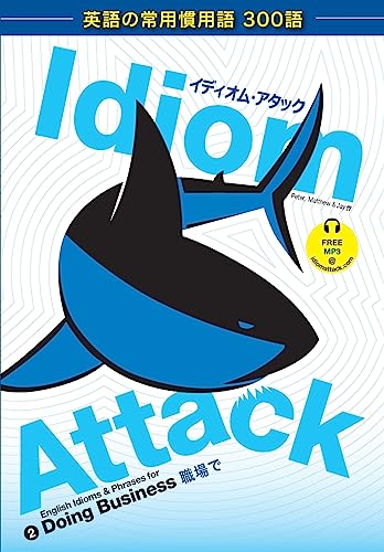 Stock image for Idiom Attack Vol 2 Doing Business Japanese Edition 2 2 for sale by PBShop.store US