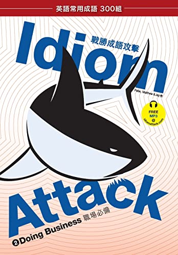 Beispielbild fr Idiom Attack Vol. 2 - English Idioms & Phrases for Doing Business (Trad. Chinese Edition): ???? 2 - ???? zum Verkauf von Lucky's Textbooks