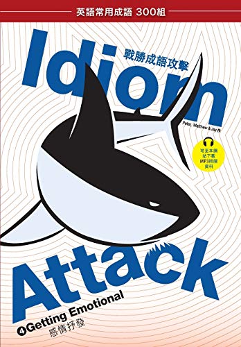 Beispielbild fr Idiom Attack Vol. 4 - Getting Emotional (Trad. Chinese Edition) :  4 -  zum Verkauf von Buchpark