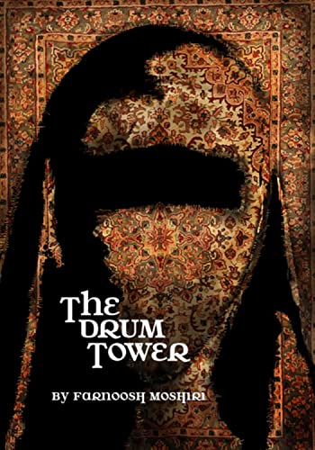 Beispielbild fr The Drum Tower zum Verkauf von Better World Books