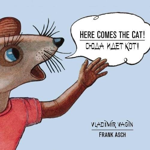 Imagen de archivo de Here Comes the Cat! a la venta por ZBK Books