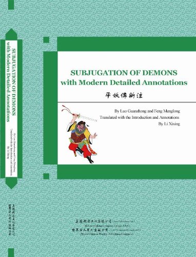 Subjugation of Demons: With Modern Detailed Annotations (9781936477371) by Luo Guanzhong