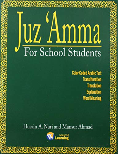 Beispielbild fr Juz' Amma for School Students zum Verkauf von Book Deals