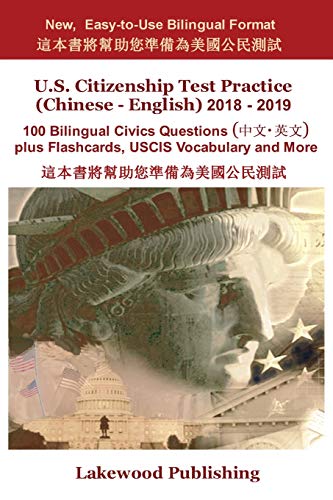 Stock image for U.S. Citizenship Test Practice (Chinese - English) 2018 - 2019: 100 Bilingual Civics Questions Plus Flashcards, Uscis Vocabulary and More for sale by ThriftBooks-Atlanta
