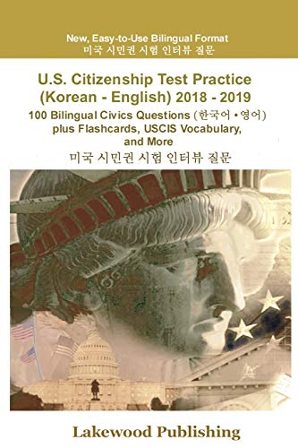 Stock image for U.S. Citizenship Test Practice (Korean - English) 2018 - 2019: 100 Bilingual Civics Questions Plus Flashcards, Uscis Vocabulary and More (Korean Edition) for sale by GF Books, Inc.