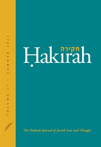 Beispielbild fr Hakirah: The Flatbush Journal of Jewish Law and Thought zum Verkauf von SecondSale