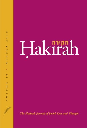 Stock image for Hakirah: The Flatbush Journal of Jewish Law and Thought: 18 for sale by Revaluation Books