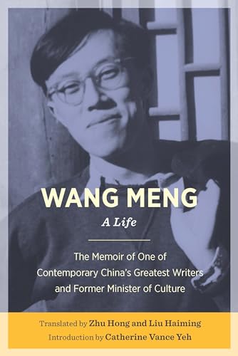 Beispielbild fr Wang Meng: A Life zum Verkauf von Books From California