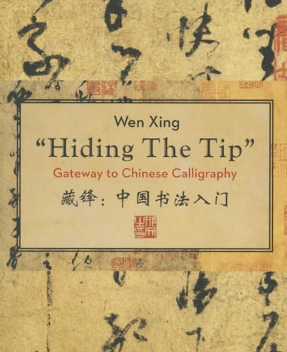 Stock image for Hiding the Tip: Gateway to Chinese Calligraphy for sale by The Book Cellar, LLC