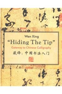 Imagen de archivo de Hiding the Tip: Gateway to Chinese Calligraphy a la venta por Midtown Scholar Bookstore