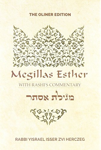 9781937887759: Megillas Esther with Rashi's Commentary
