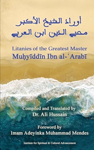 Stock image for Litanies of the Greatest Master Muyiddin Ibn al-Arabi for sale by GreatBookPrices