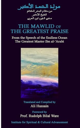 9781938058752: Mawlid of The Greatest Praise