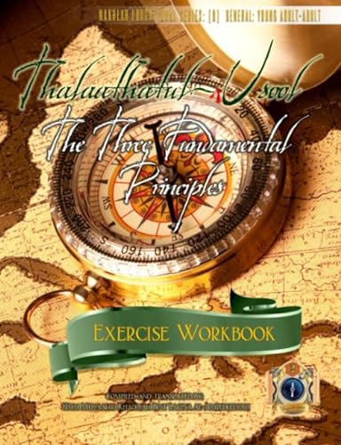 Beispielbild fr Thalaathatul-Usool: The Three Fundamental Principles [Exercise Workbook] zum Verkauf von SecondSale