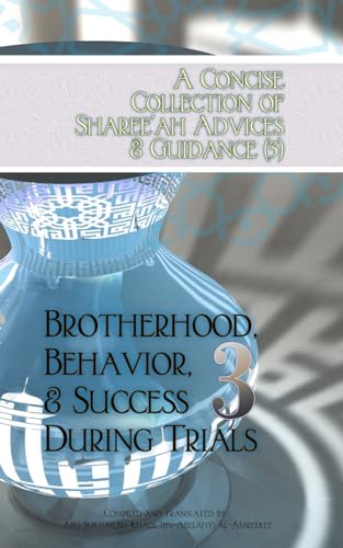9781938117305: A Concise Collection of Sharee'ah Advices & Guidance (3): Brotherhood, Behavior, & Success During Trials
