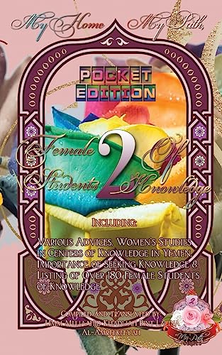 Beispielbild fr My Home, My Path- Pocket Edition (2): Female Students of Knowledge zum Verkauf von Lucky's Textbooks