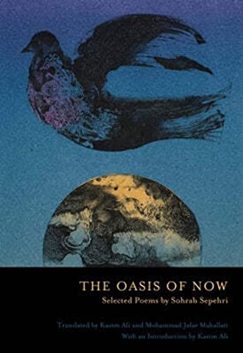 Imagen de archivo de The Oasis of Now: Selected Poems (Lannan Translations Selection Series) a la venta por Textbooks_Source