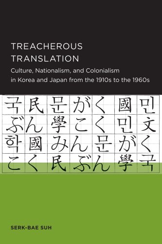 9781938169069: Treacherous Translation – Culture, Nationalism, and Colonialism in Korea and Japan from the 1910s to the 1960s