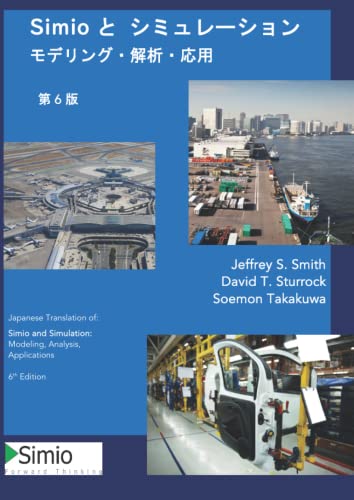 Stock image for Simio????????? ????????????: Japanese Translation of Simio and Simulation: Modeling, Analysis, Applications (Japanese Edition) for sale by GF Books, Inc.
