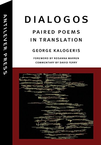 9781938308031: DIALOGOS: Paired Poems in Translation