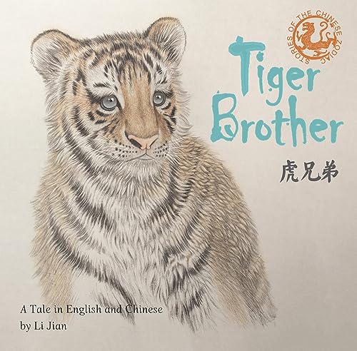 Beispielbild fr Tiger Brother zum Verkauf von Blackwell's