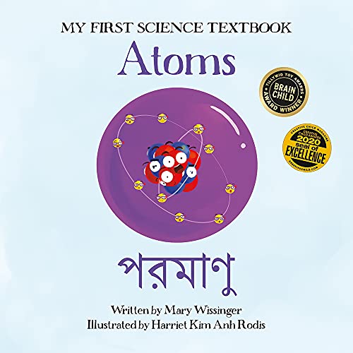 Beispielbild fr Atoms (English/Bengali) (My First Science Textbook) zum Verkauf von Books From California