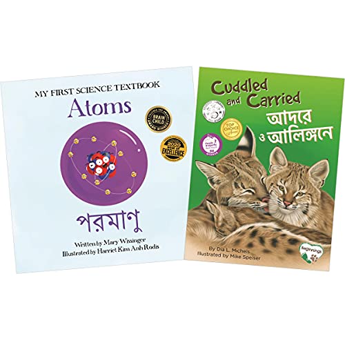 Beispielbild fr Early Childhood Bilingual Bengali Book Set zum Verkauf von WorldofBooks