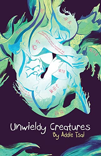 Beispielbild fr Unwieldy Creatures zum Verkauf von Goodwill Books