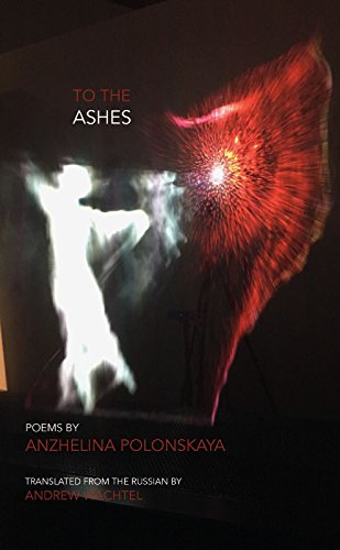 Stock image for TotheAshes Format: Paperback for sale by INDOO