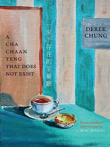 Imagen de archivo de A Cha Chaan Teng That Does Not Exist (Paperback) a la venta por Grand Eagle Retail