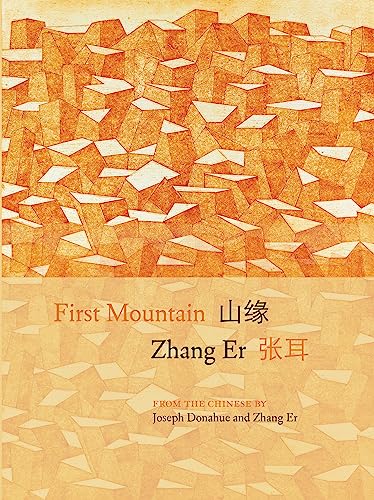 Imagen de archivo de First Mountain (Paperback) a la venta por CitiRetail