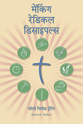 Stock image for Making Radical Disciples - Participant - Hindi Edition: A Manual to Facilitate Training Disciples in House Churches, Small Groups, and Discipleship Groups, Leading Towards a Church-Planting Movement for sale by Lucky's Textbooks