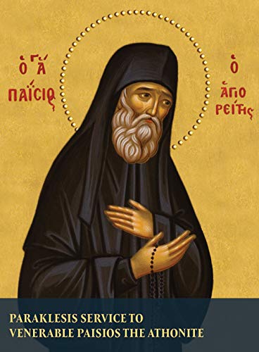 Stock image for Paraklesis Service to Venerable Paisios the Athonite for sale by Eighth Day Books, LLC