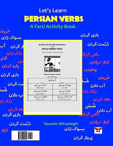 Imagen de archivo de Let's Learn Persian Verbs (a Farsi Activity Book) (Persian and Farsi Edition) a la venta por Books Unplugged