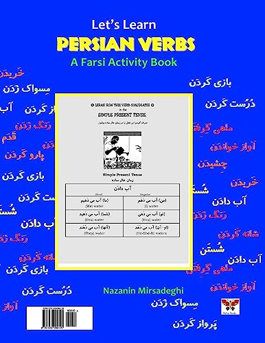 Stock image for Let's Learn Persian Verbs (a Farsi Activity Book) (Persian and Farsi Edition) for sale by GF Books, Inc.