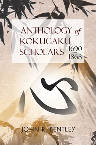 9781939161642: An Anthology of Kokugaku Scholars 1690 to 1898: 1690–1898