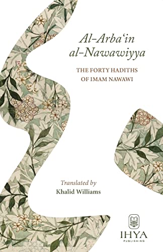 9781939256096: Al-Arba'in al-Nawawiyya: THE FORTY HADITHS OF IMAM NAWAWI