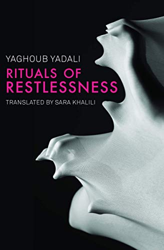 Beispielbild fr Rituals of Restlessness zum Verkauf von HPB-Emerald