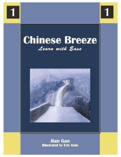 Stock image for Chinese Breeze - Learn with Ease 1 by Jian Gao (2013-05-04) for sale by Big River Books