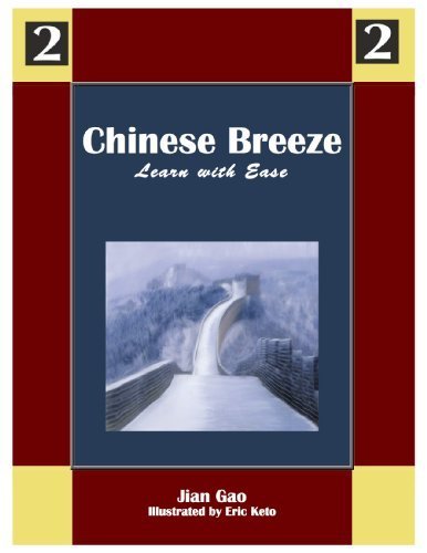 Stock image for Chinese Breeze - Learn with Ease 2 for sale by Book Deals